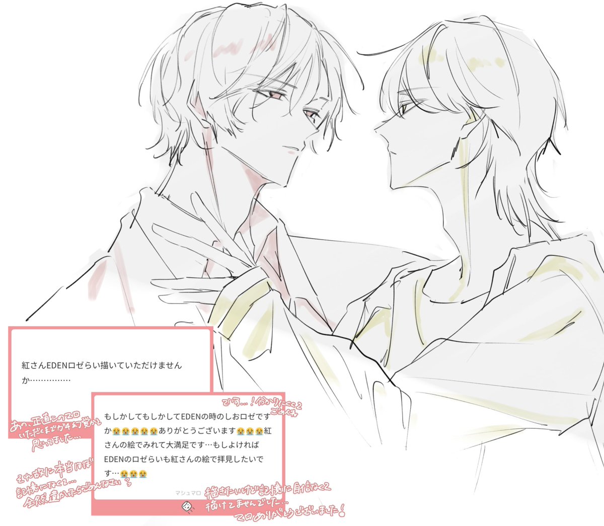 紅 tweet media