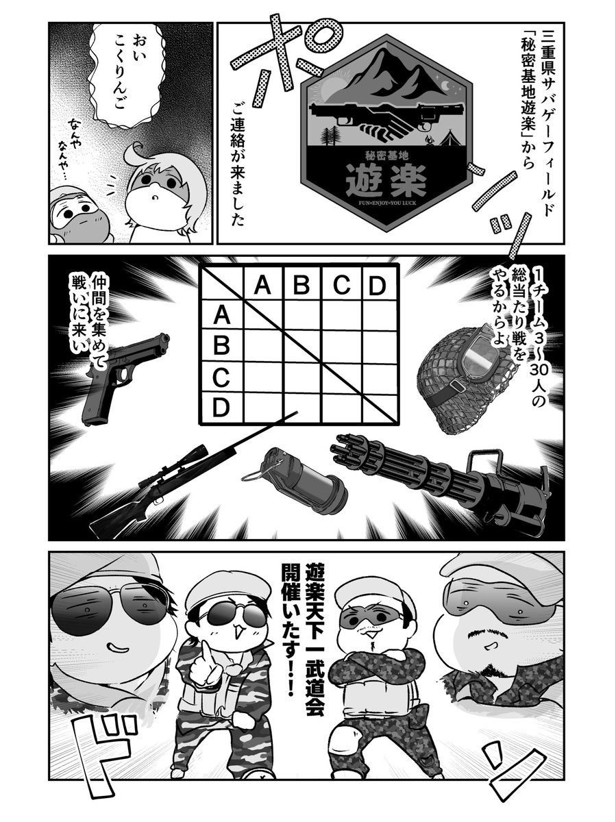 みのりんご @こくりんご劇場描かされてる人 tweet media