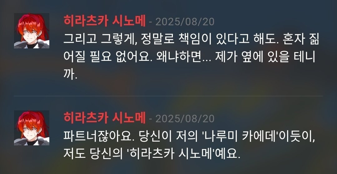 🌿 라운 tweet media
