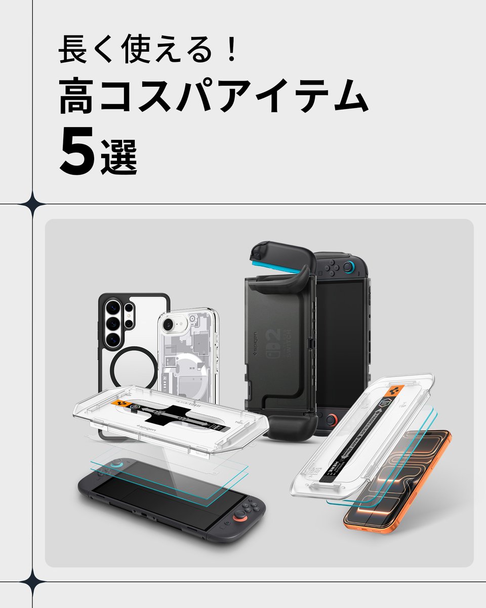 Spigen Japan (シュピゲン) tweet media