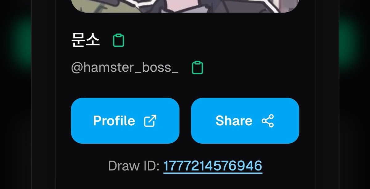 mpm0909's tweet photo. @hamster_boss_ 당첨되셨습니다!
디엠 한 번 부탁드려요! https://t.co/zynp8dXrpI