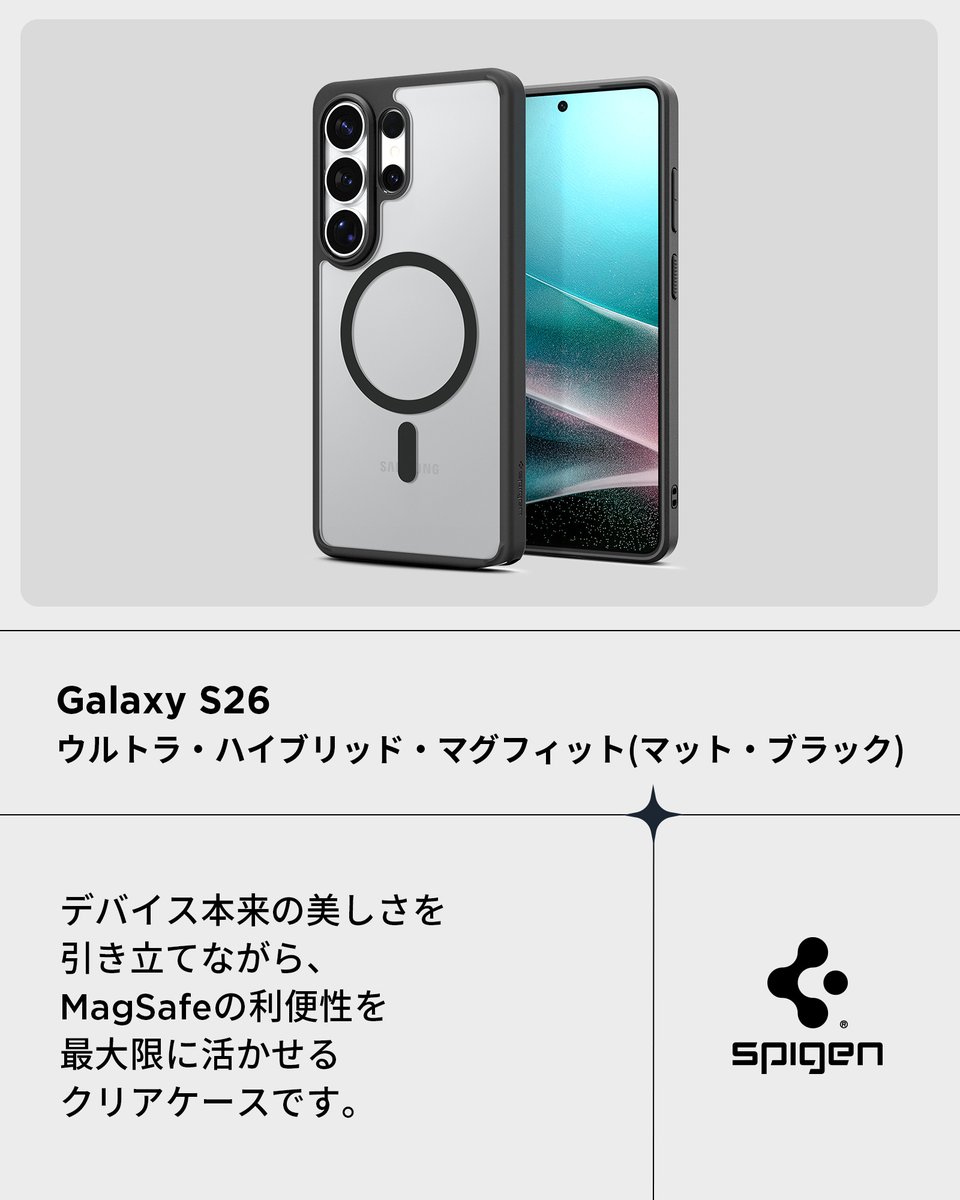 Spigen Japan (シュピゲン) tweet media