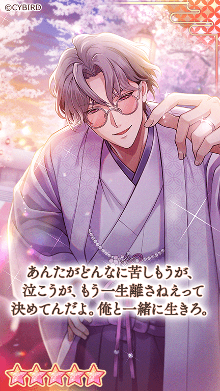sengoku_eien's tweet photo. ✨カードがちゃ開催中：カード紹介✨

『カードがちゃ　永縁を誓う、愛の契り　part4』では
#千利休（CV: #堂島颯人 ）の
★5カードが登場✨

限定カードをお見逃しなく💓

#イケメン戦国永縁 https://t.co/2aFGtReviG