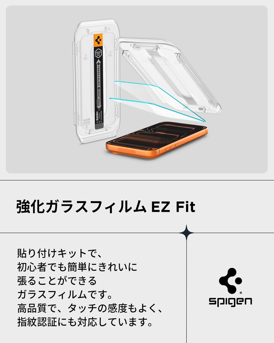 Spigen Japan (シュピゲン) tweet media