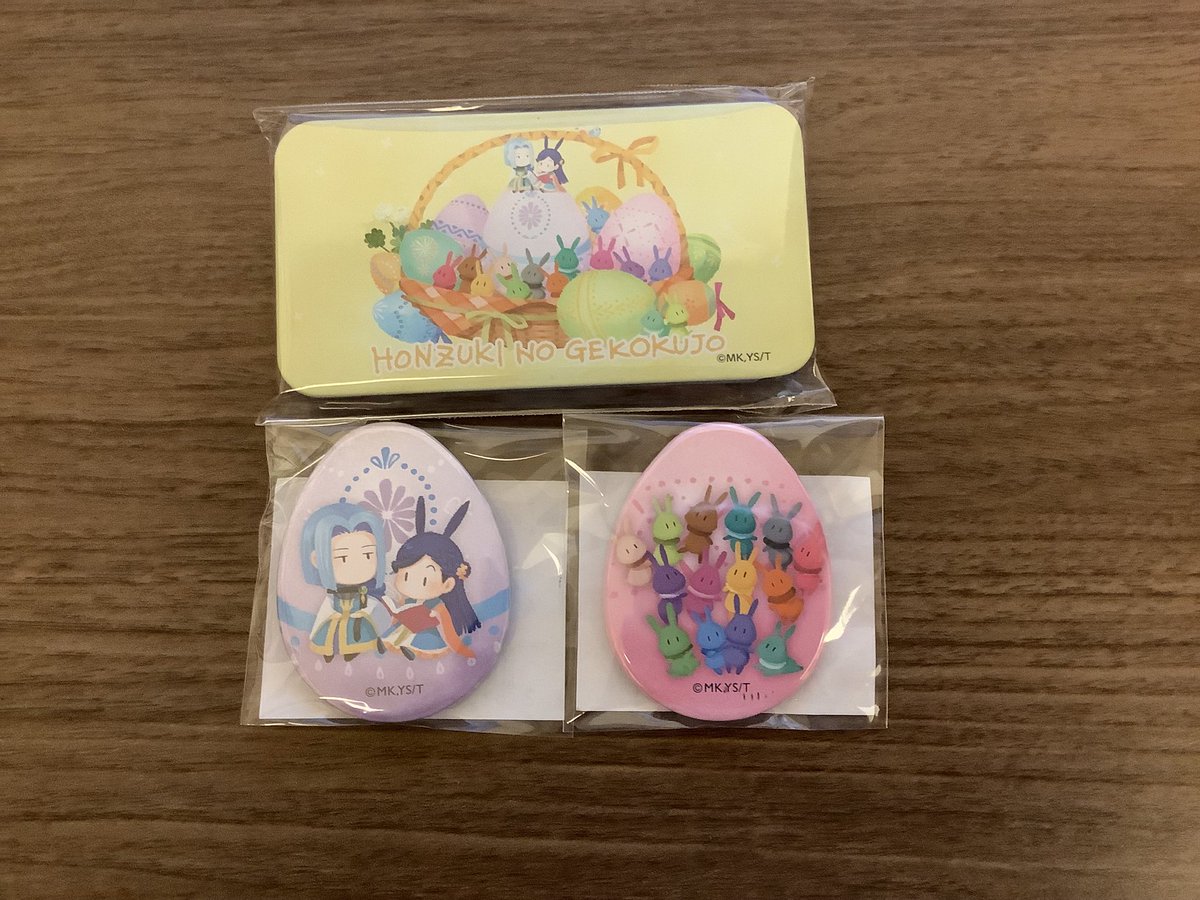 TSUTAYAのグッズ見本が届きました。

1枚目
4/25発売開始　シブツタ3年目グッズ

2枚目 &amp; 3枚目
4/28発売開始　京都TSUTAYAのグッズ

3枚目
5/1発売開始　全店舗共通のグッズ

→続く