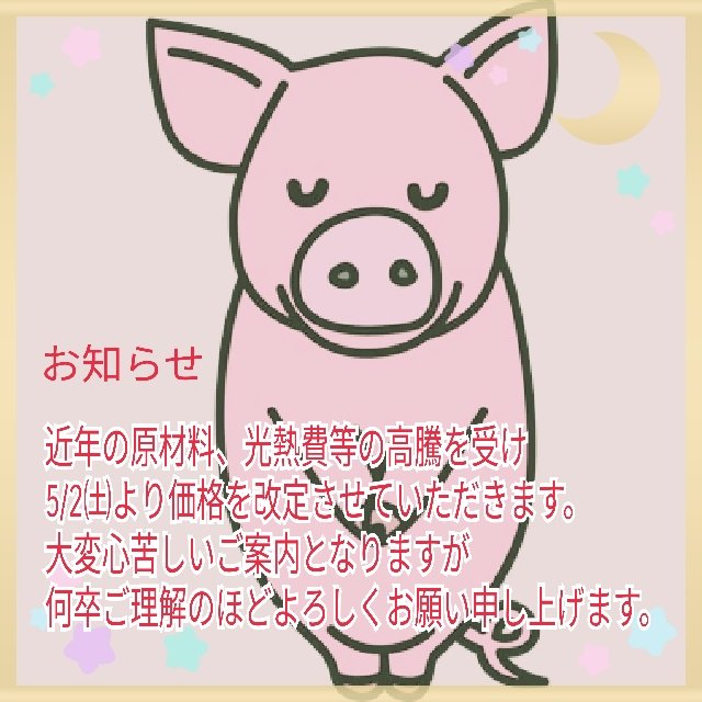 miyaraseimen's tweet photo. はいさーい🎏

GW！ランチ営業します！
(5/3日曜日は定休日です)

そして…心苦しいご案内になりますが
5/2㈯より一部メニューの価格を改定させていただきます。
何卒よろしくお願いします。

そしてそして！
GW🍺オリオンビールキャンペーン
開催しまーす😆
お楽しみに〜✨✨✨ https://t.co/BdcUrG7RdM