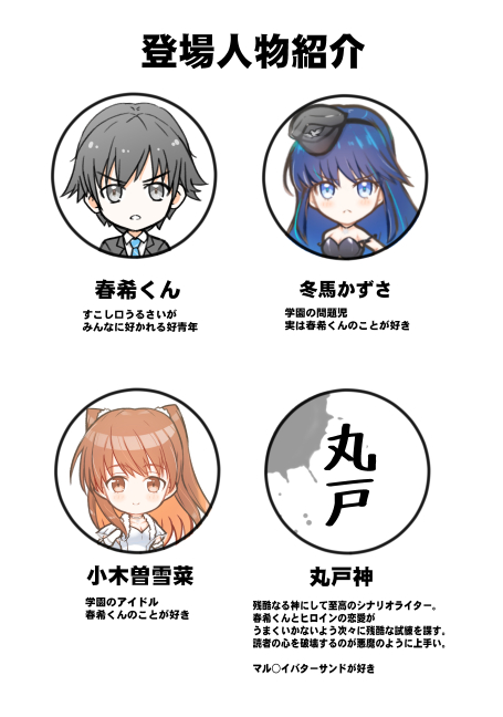 紙ノぺらり@夏コミ当落待ち tweet media