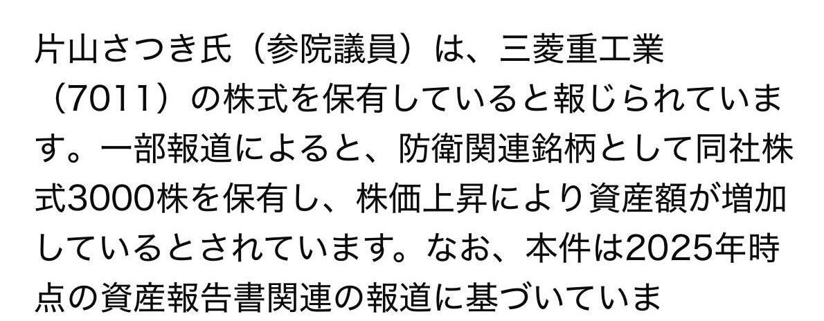 ぽんちよ【投資&お金の勉強】 tweet media