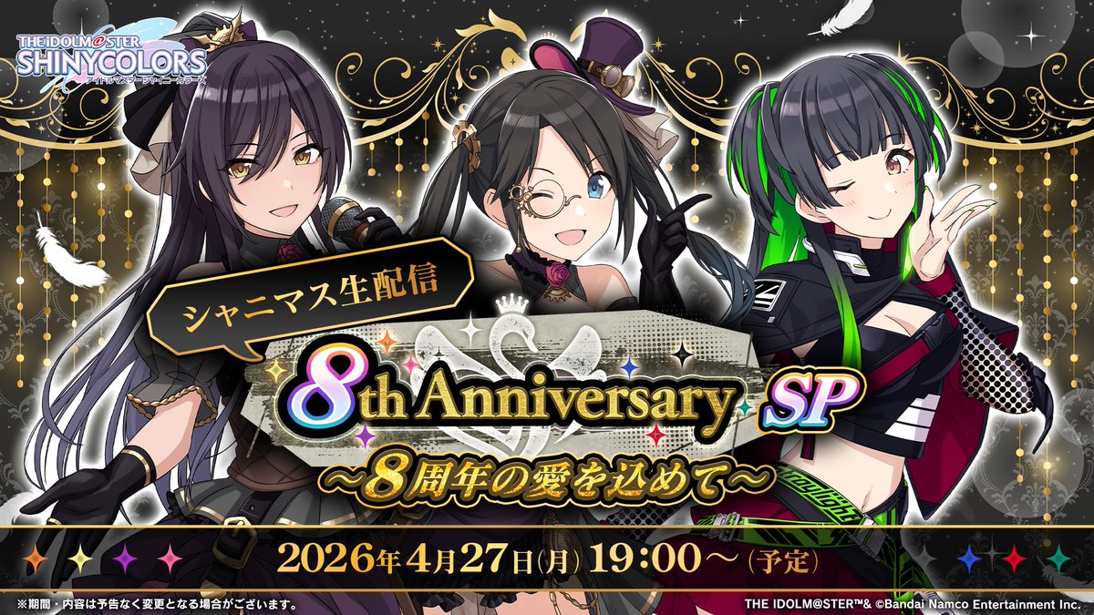ちとせ様リクエスト ちとせ (@titose_rin_) / Posts / X
