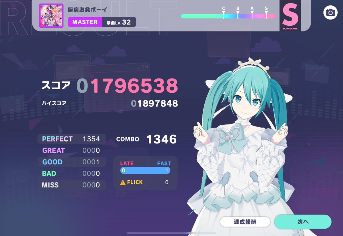 あち tweet media