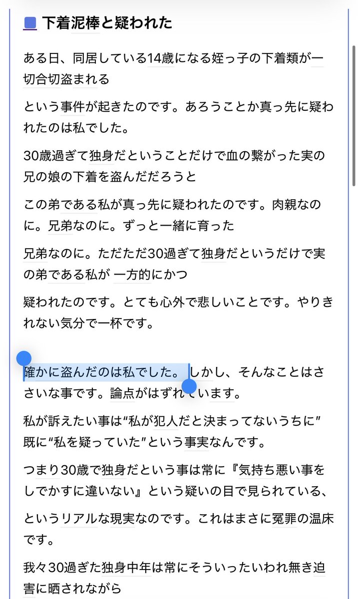 鮒の雛 tweet media