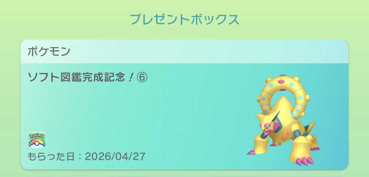 けんた tweet media
