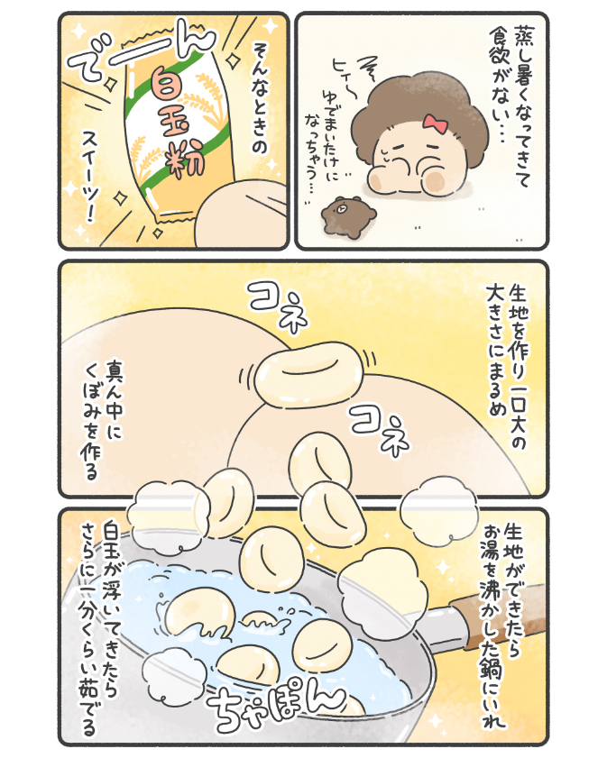 spRash!_Rentaオリジナルコミックレーベル tweet media