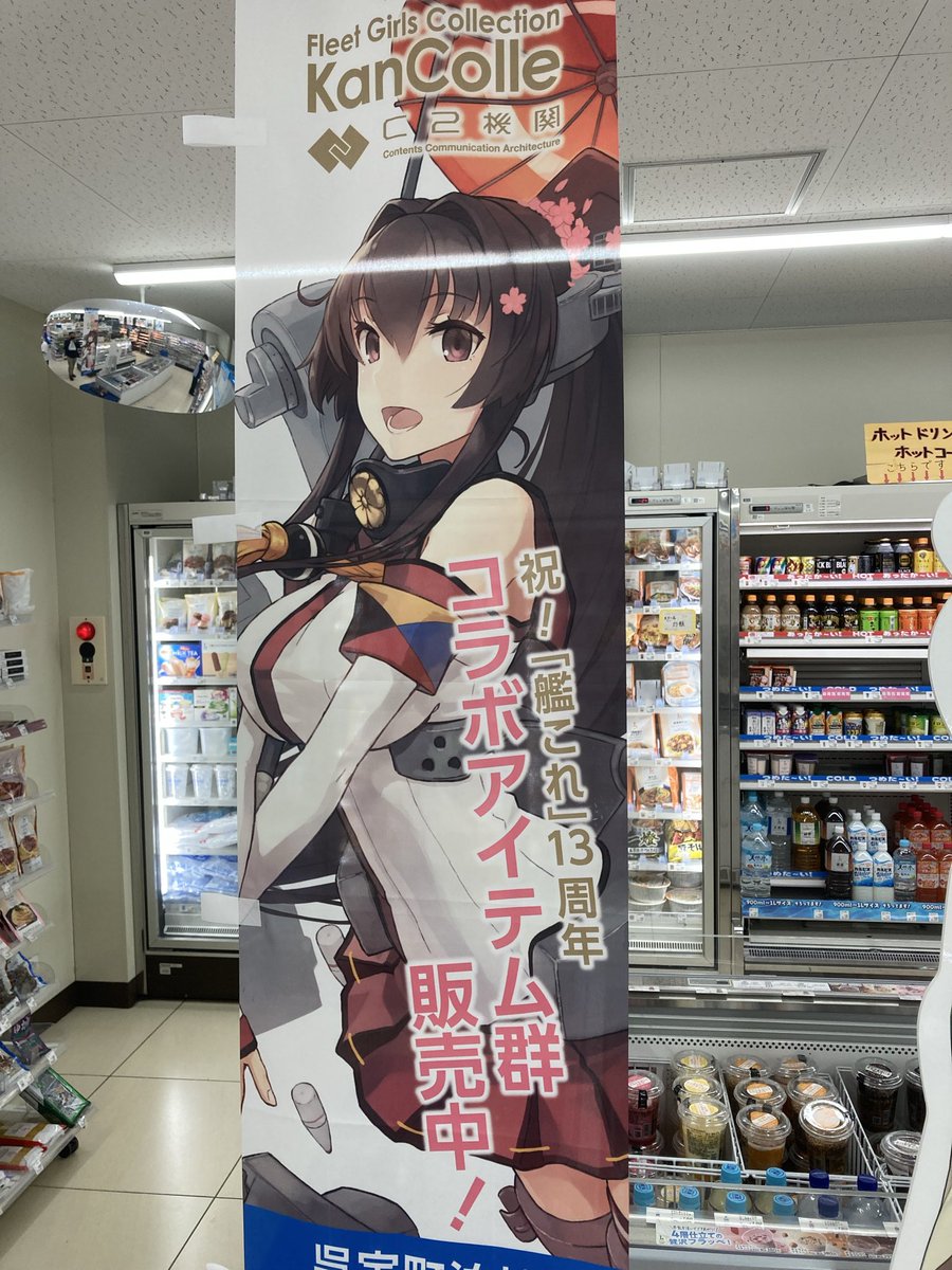 べー@また呉行きます！ tweet media