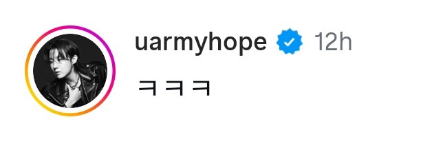 teddie_20's tweet image. [ Hobi Comment 🌟 IG ]
260427 - 05:52 KST - uarmyhope

~&amp;gt; ㅋㅋㅋ

#JHOPE #제이홉 #HOSEOK #호석
#방탄소년단 #BTS