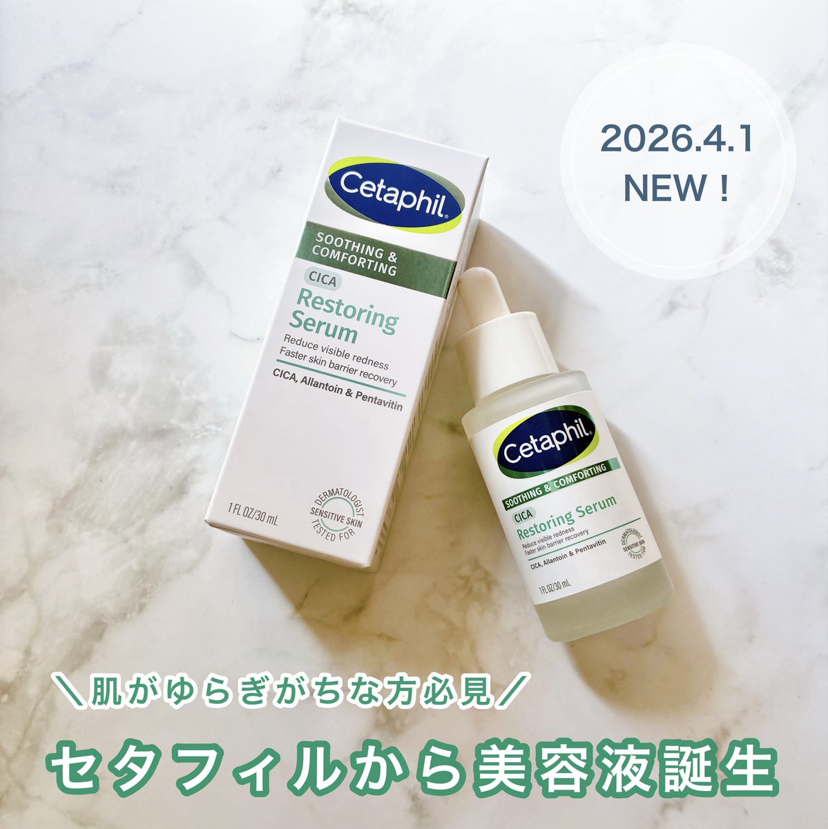 ともちぃ🧡 tweet media