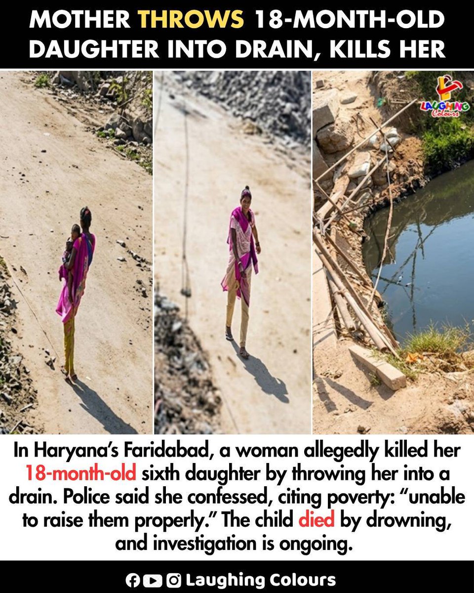 LaughingColours's tweet image. Mother kills toddler in drain 😢

#Faridabad #CrimeNews #ChildSafety #Awareness