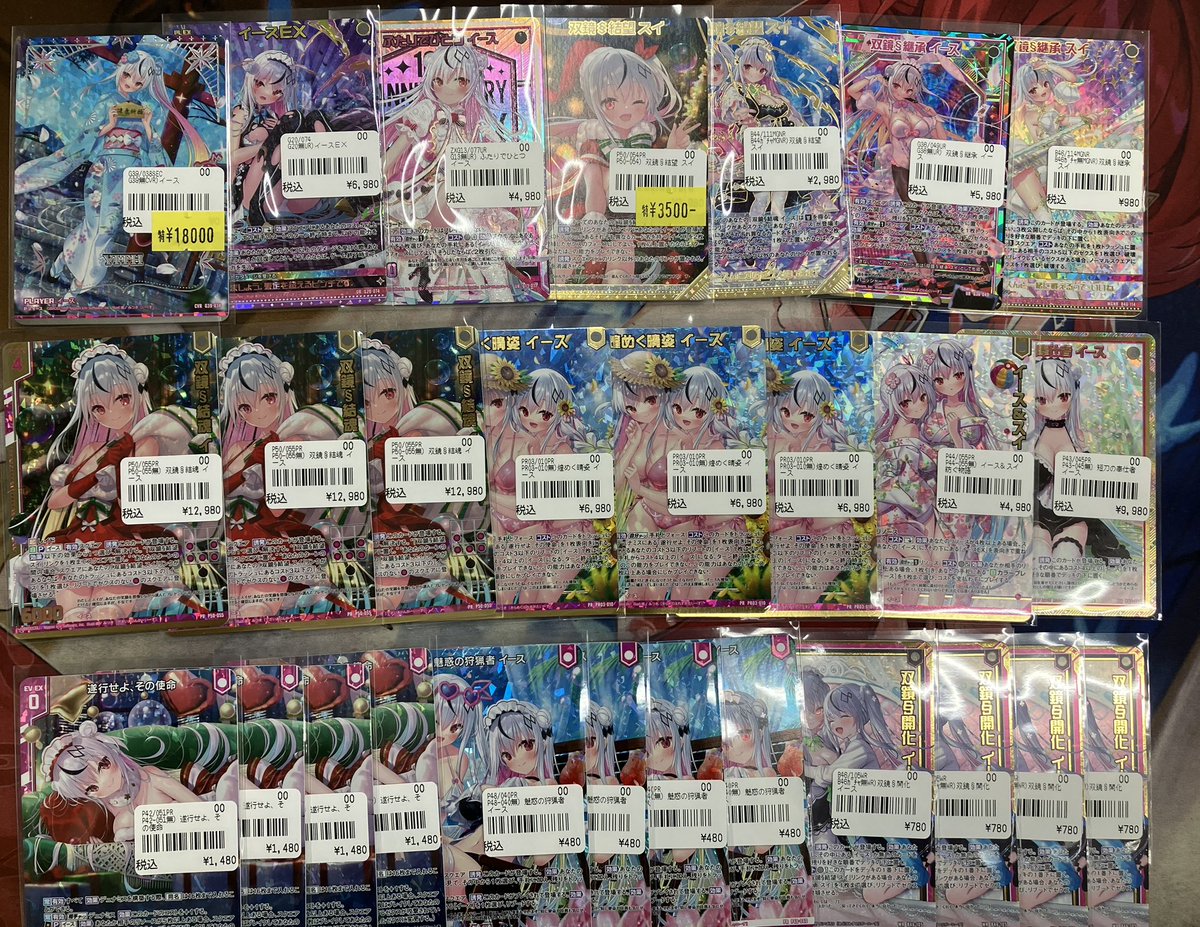 【売約済】
ニトリ　折りたたみできる大容量室内物干し 193日本橋 #ゼクス #ZX_TCG 🔥🔥🔥Z/X 最新弾買取情報(04/30