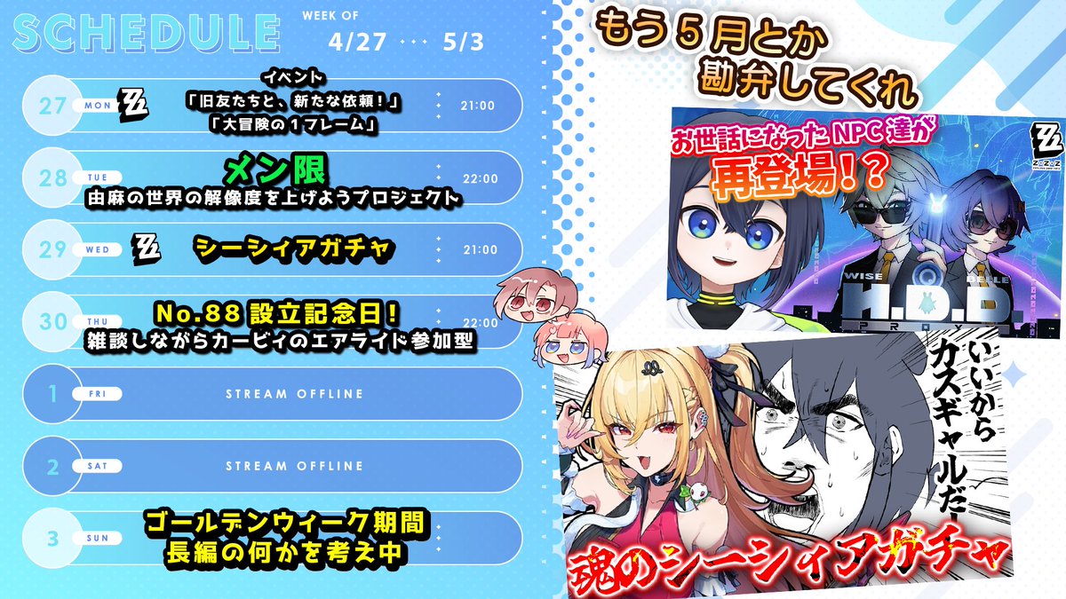 八屋由麻@ふぁんぐあくと tweet media