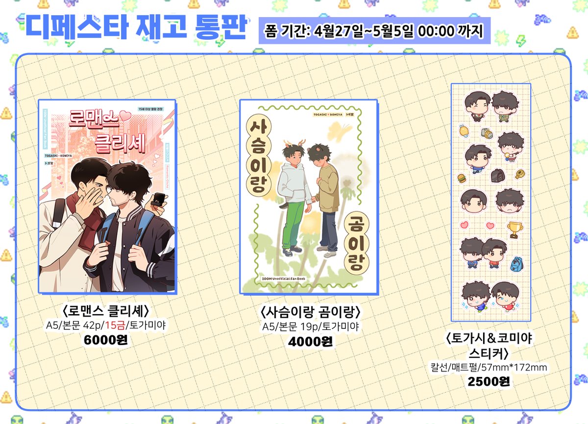 수수께끼의 개 tweet media