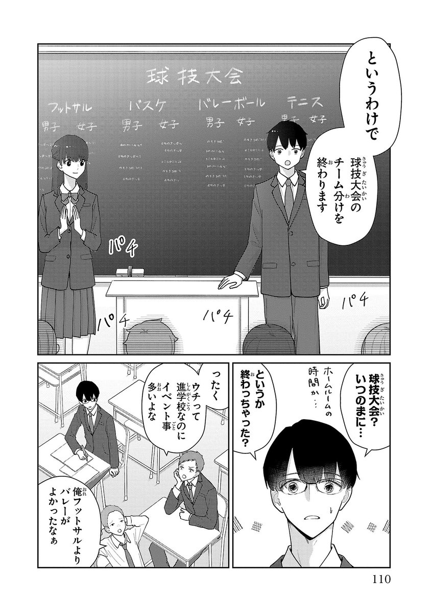 (2/6) 