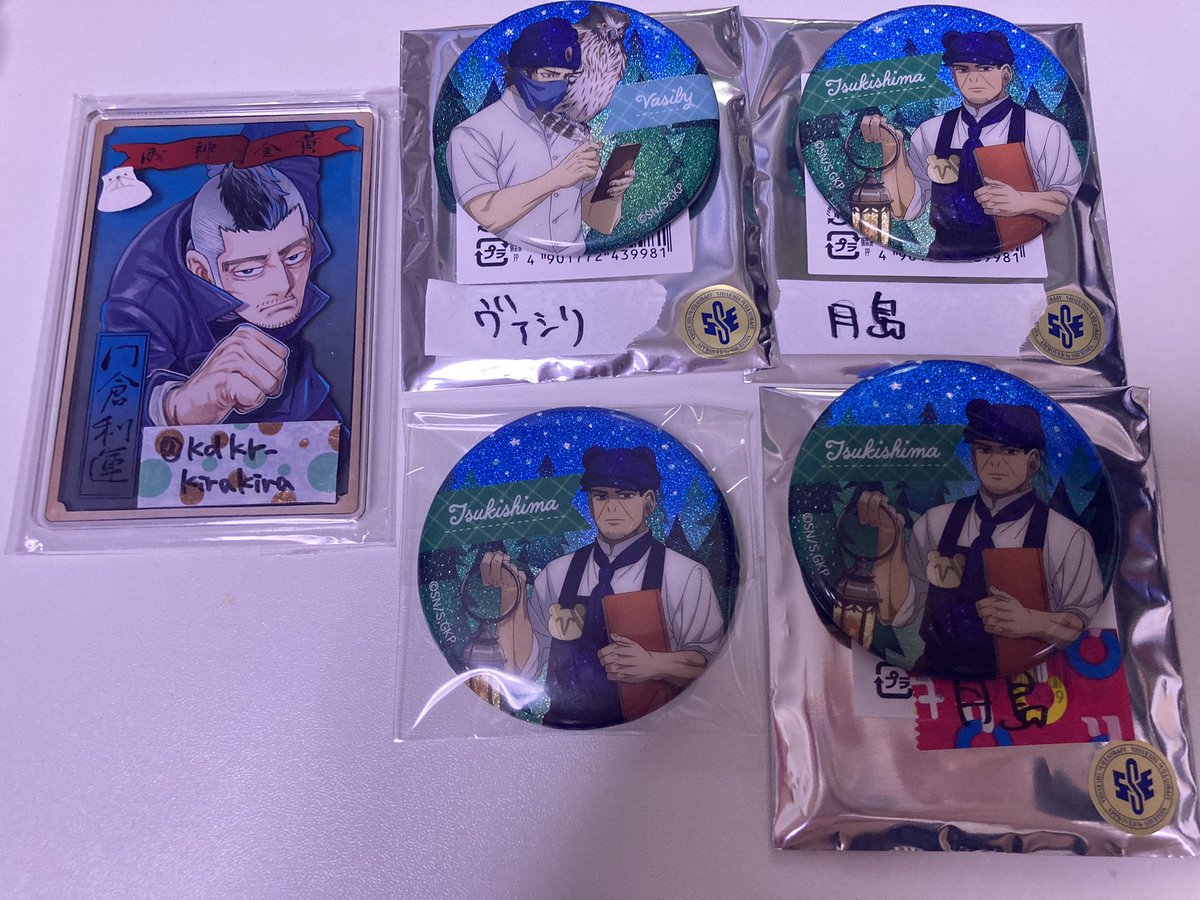 交換】ゴールデンカムイ 森の星空カフェ グリッター缶バッジ