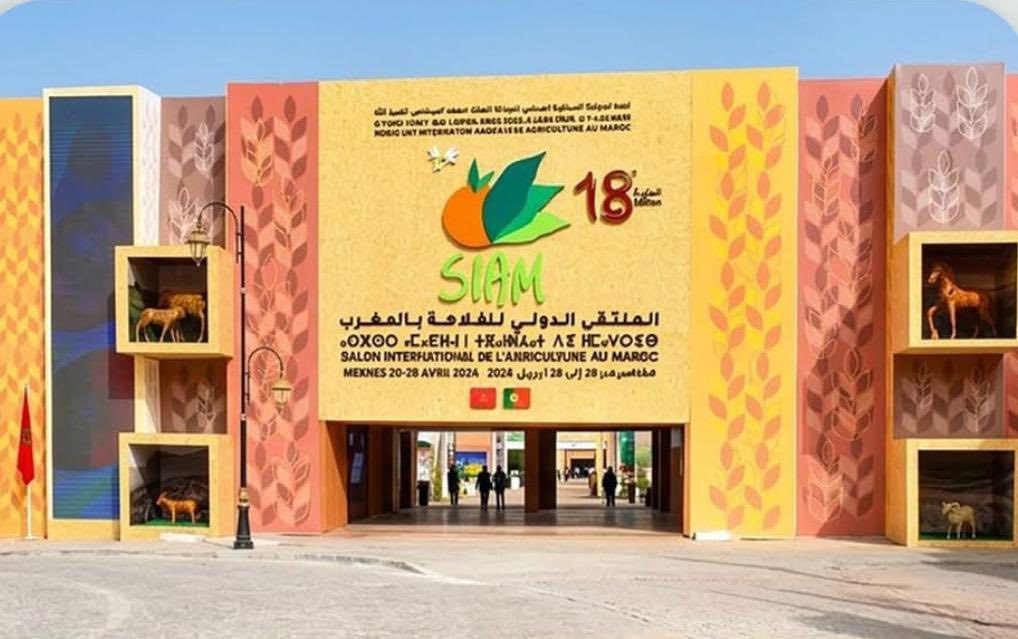 Islamic Organisation for Food Security tweet media