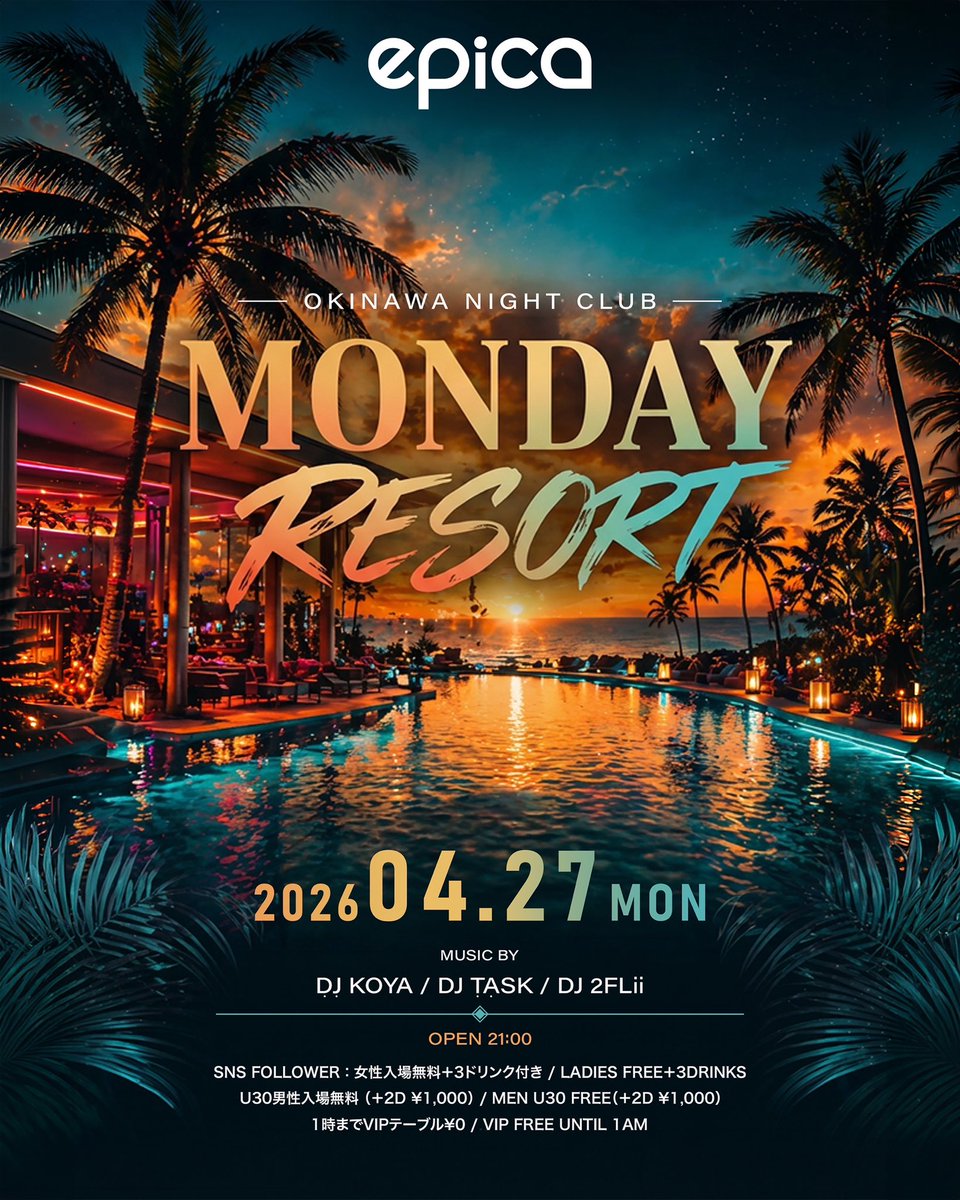 Club epica OKINAWA tweet media