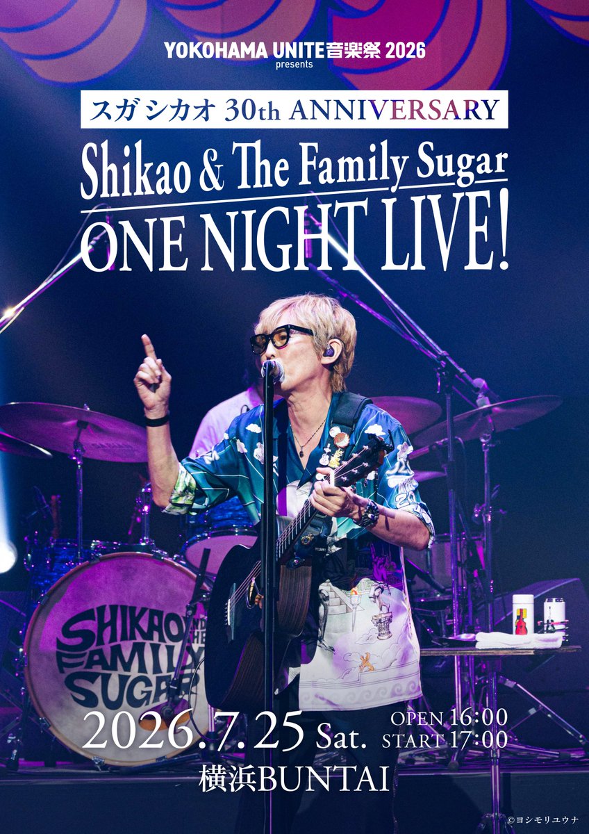 スガシカオライブSUGA SHIKAO 0226 Blu-ray2枚組　美品 スガシカオ、Shikao ＆ The Family Sugar集結のライブ開催「全てが特別