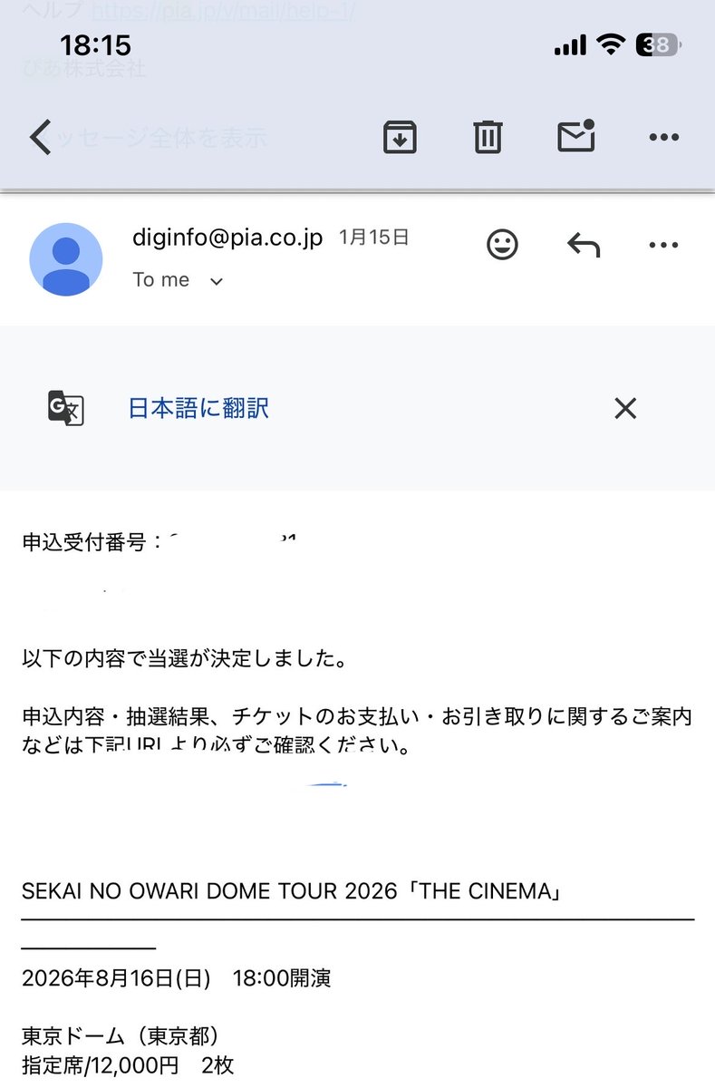 あいな tweet media