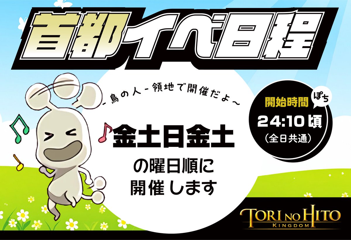 ちゃちゃーん@エデリアン鯖×鳥の人 tweet media