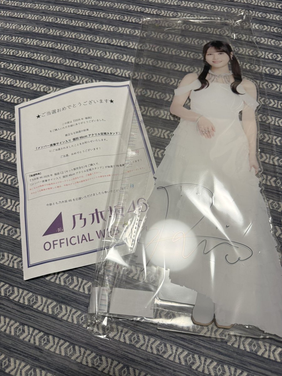 って、ポストするつもりやったのに、もっとヤバいやつも届いた