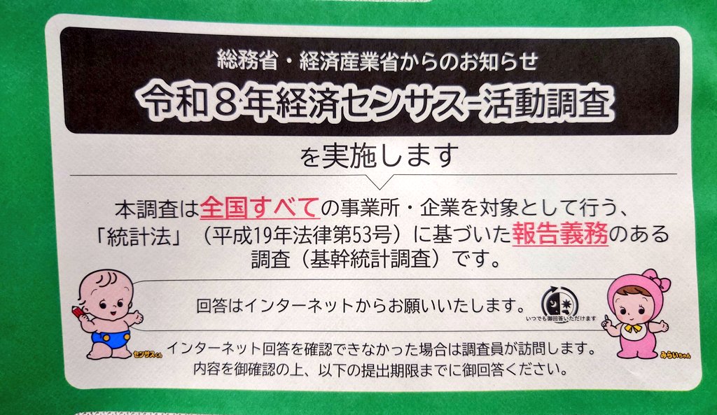 松田　扇 tweet media