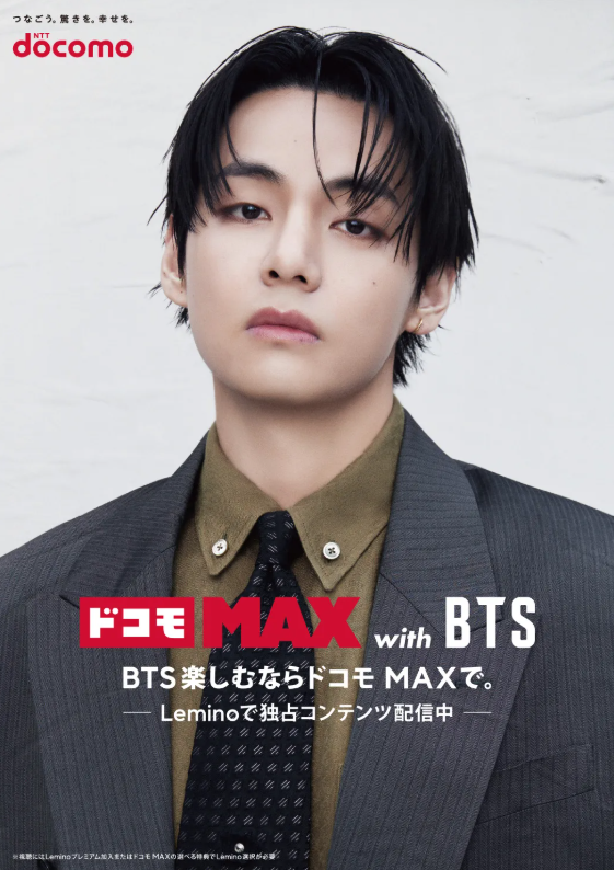 Taehyung Indonesia 🇮🇩 tweet media