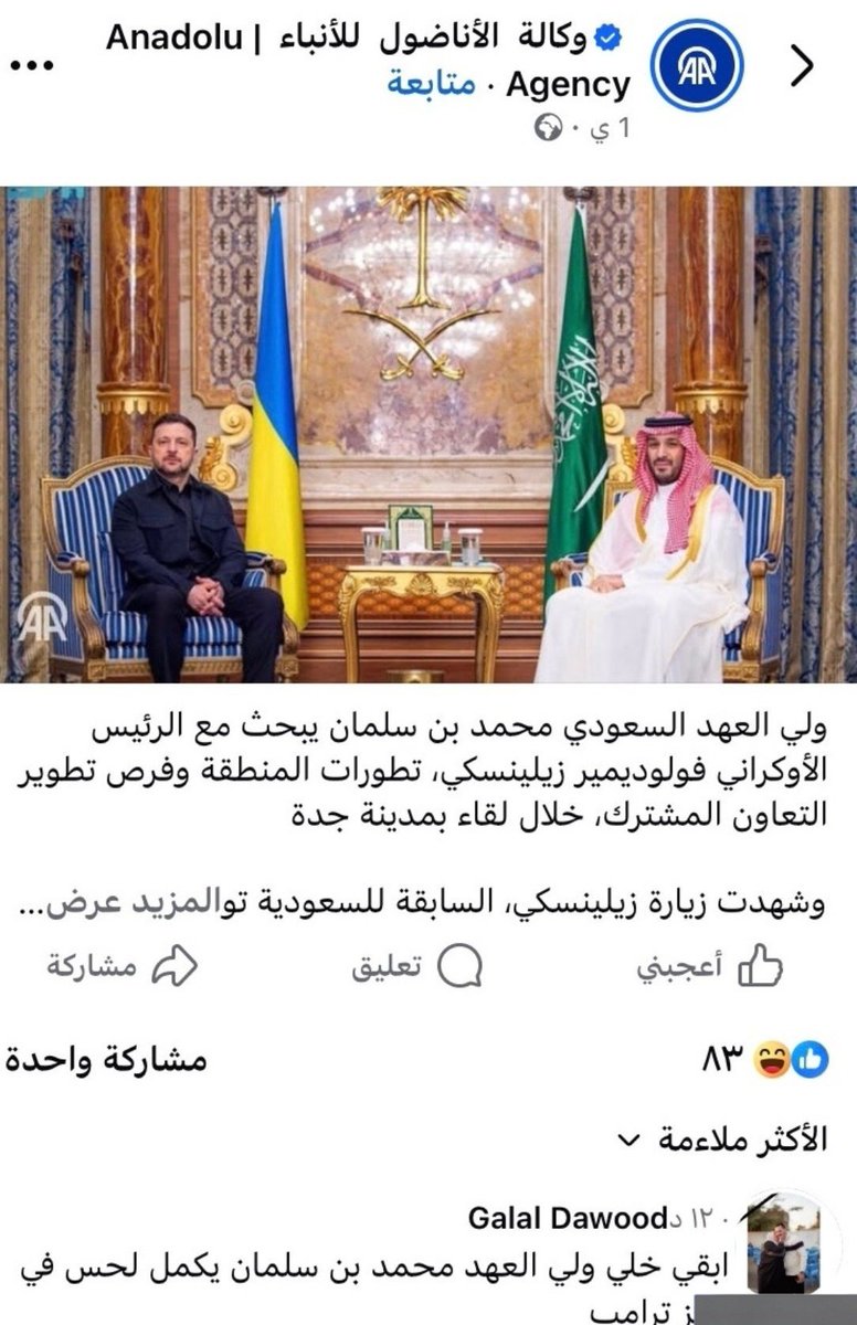 Mahdi Baladi tweet media