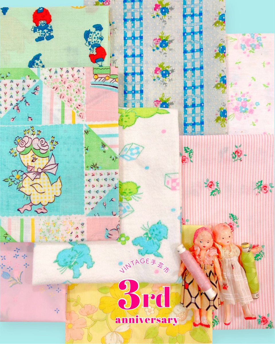New♡ 【レトロかわいいVintage Fabric】 お針子さんたちのおすすめは