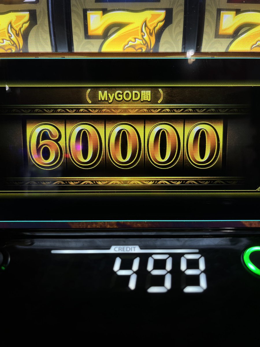 覚醒てえんだ tweet media