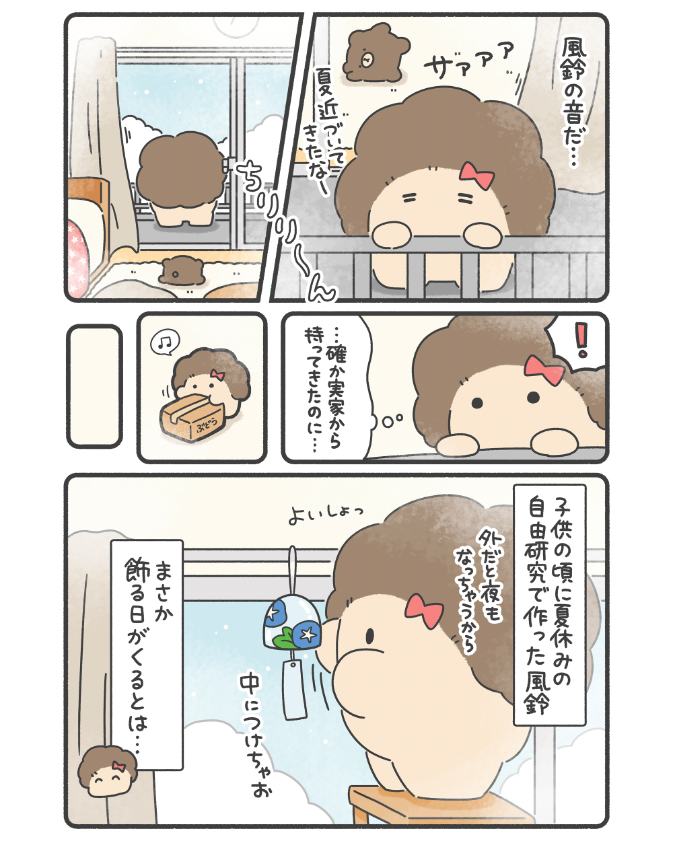 spRash!_Rentaオリジナルコミックレーベル tweet media