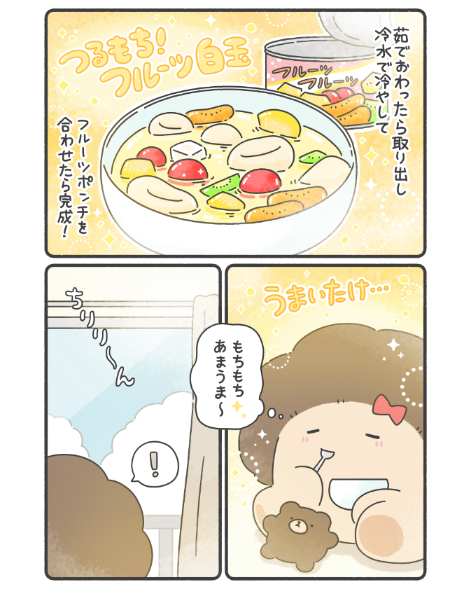 spRash!_Rentaオリジナルコミックレーベル tweet media