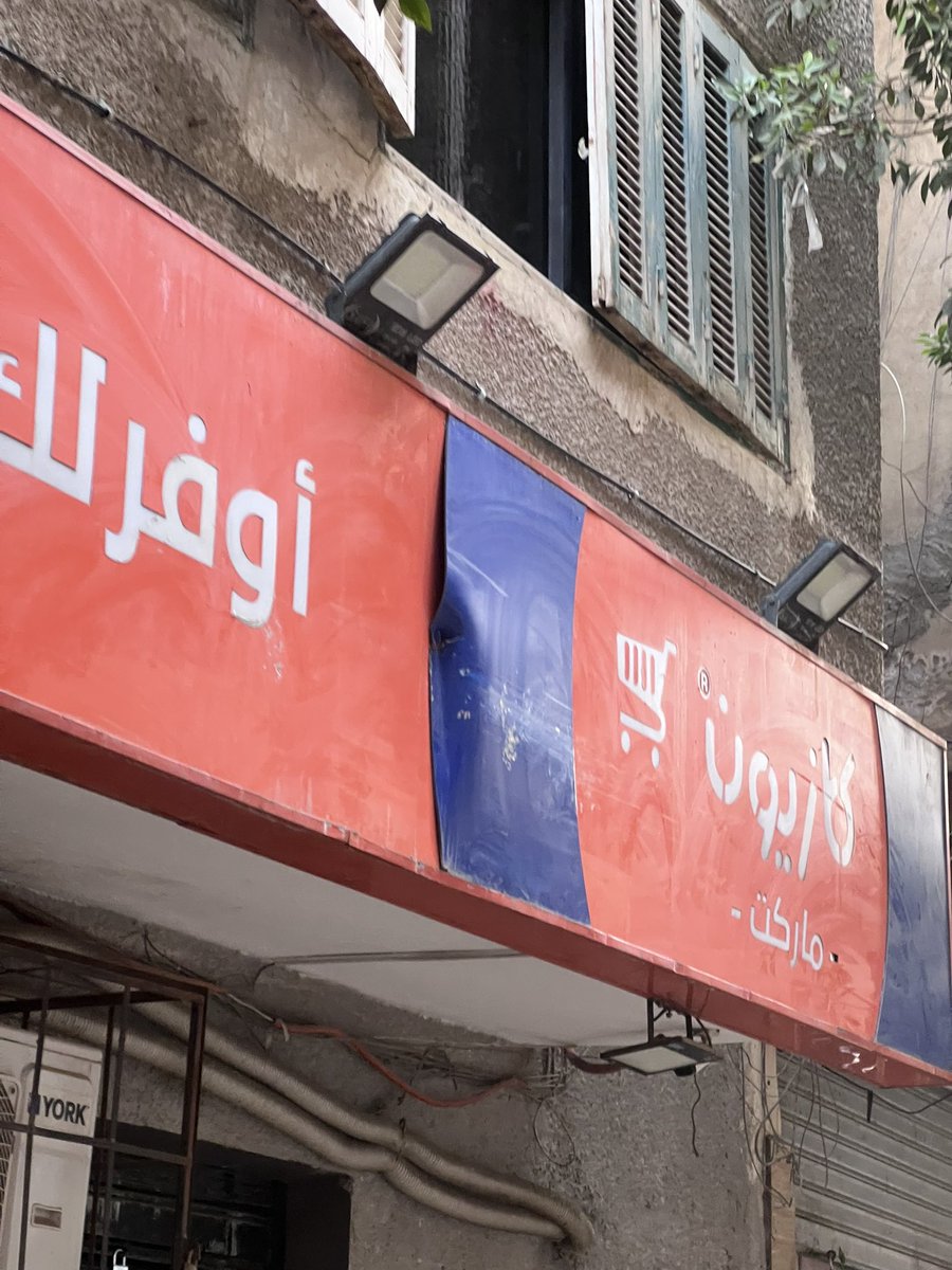مشمشية tweet media