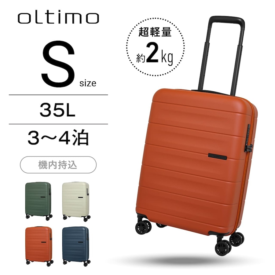 skyl_jp's tweet photo. 【オルティモ 超軽量スーツケース】

旅行の負担を減らすなら、やっぱり軽さ重視。

oltimoの新作スーツケースはPC100%ボディで超軽量！階段の上り下りもラクラクです。
スムーズなダブルキャスターで移動のストレスもゼロに。

詳細はこちら
https://t.co/VUIijqplj0

#GW旅行 #スーツケース https://t.co/dBFLwVKbPk