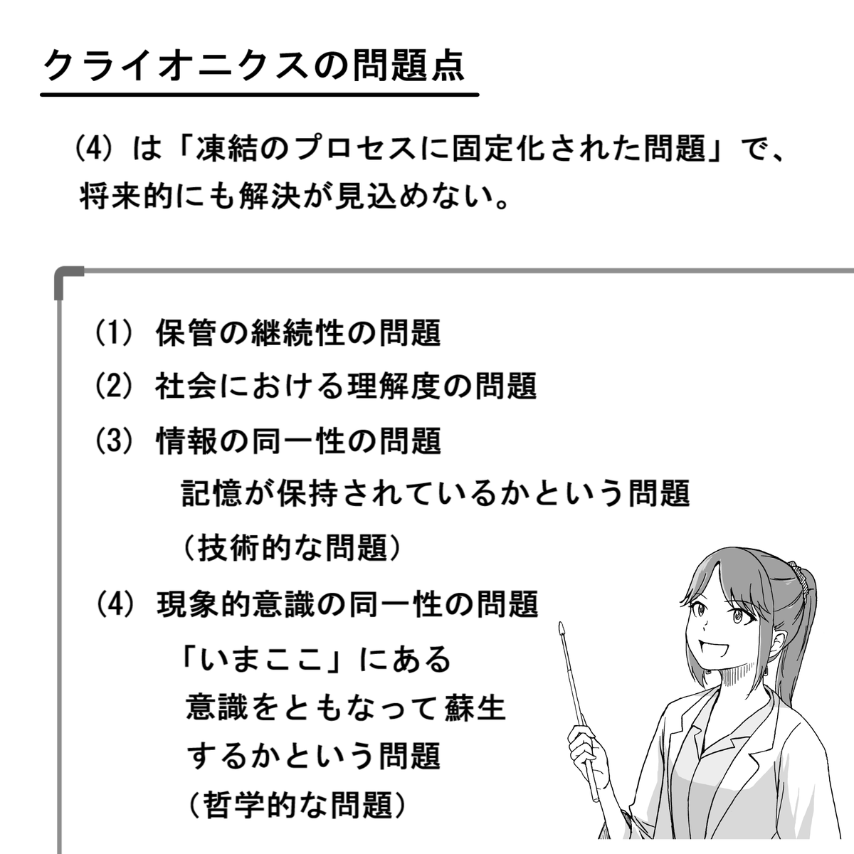 橋井明広（漫画原作）📖 tweet media