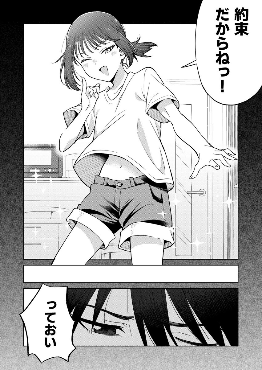 同人愛姫👸🔞FANZA主戦 tweet media