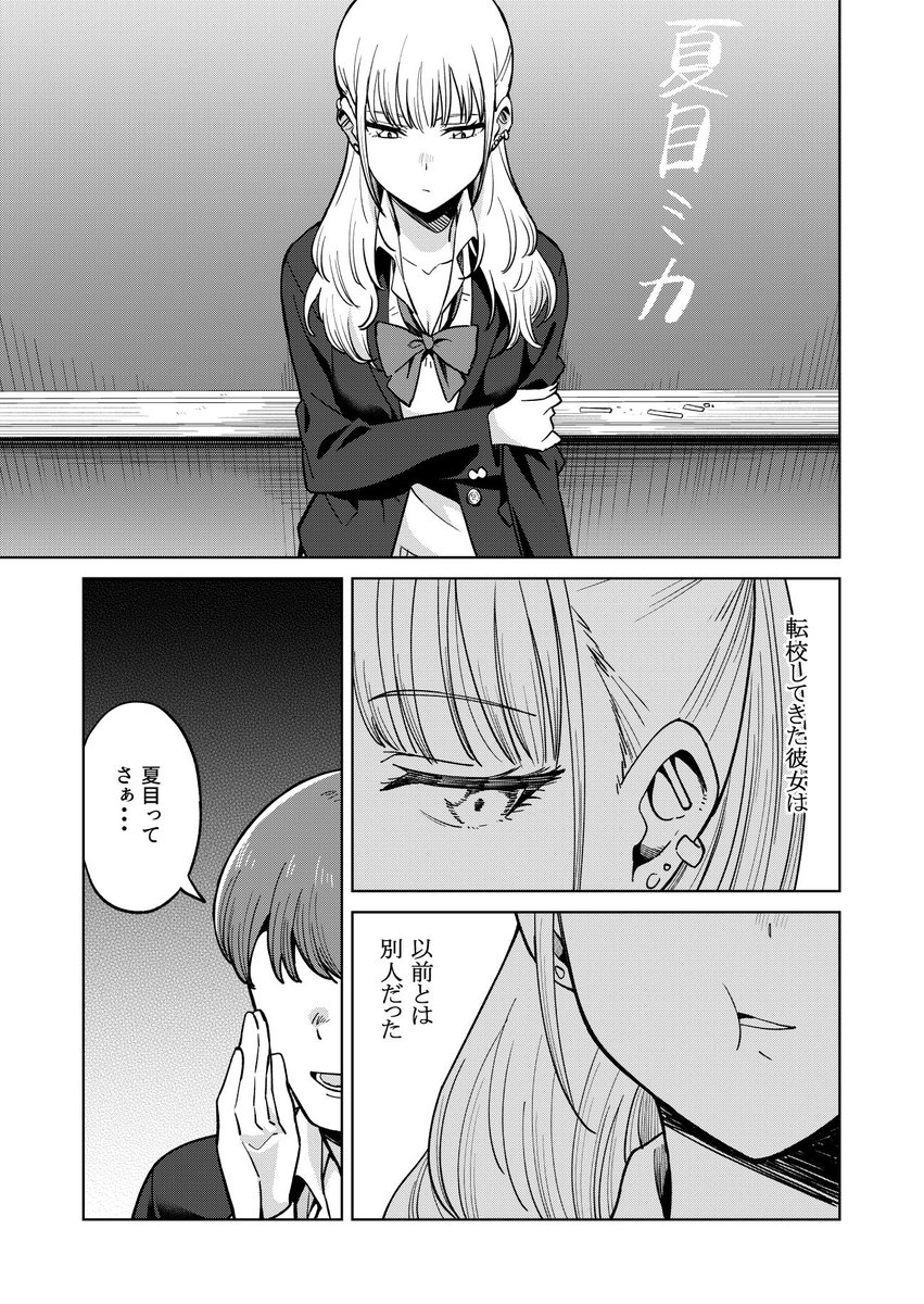 同人愛姫👸🔞FANZA主戦 tweet media