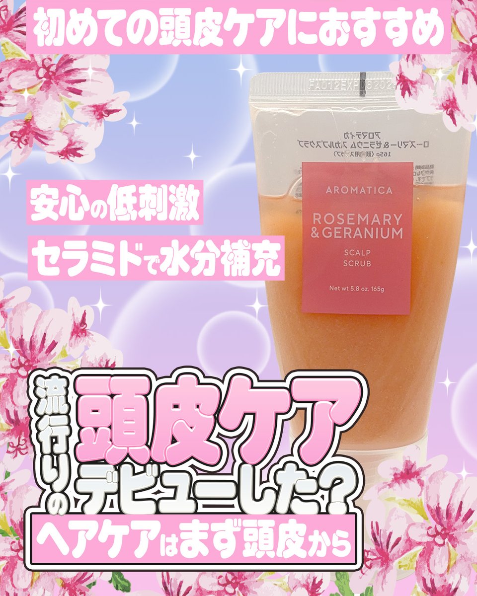 mika💛美容𝑳‌𝑶‌𝑽‌𝑬 tweet media