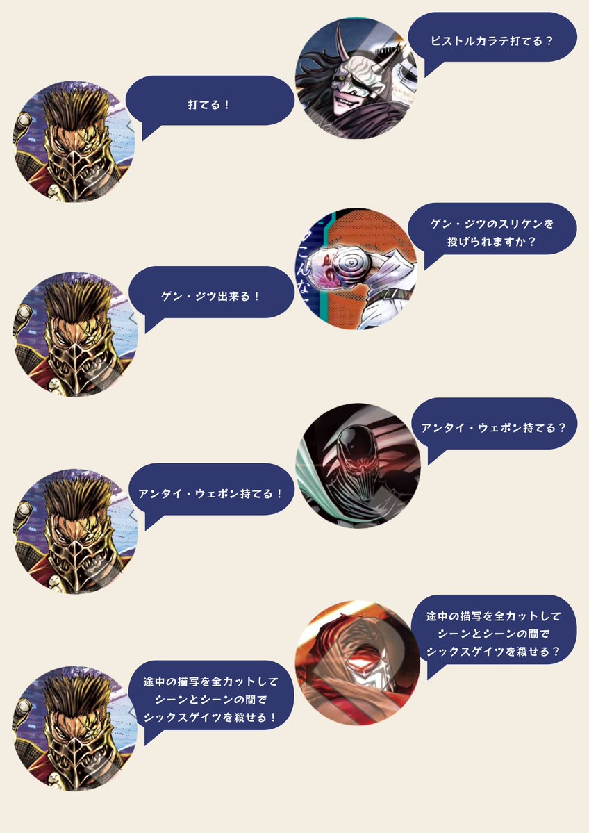 イエサブ新宿ニンジャスレイヤーTCG部＠YouTube動画投稿中 tweet media