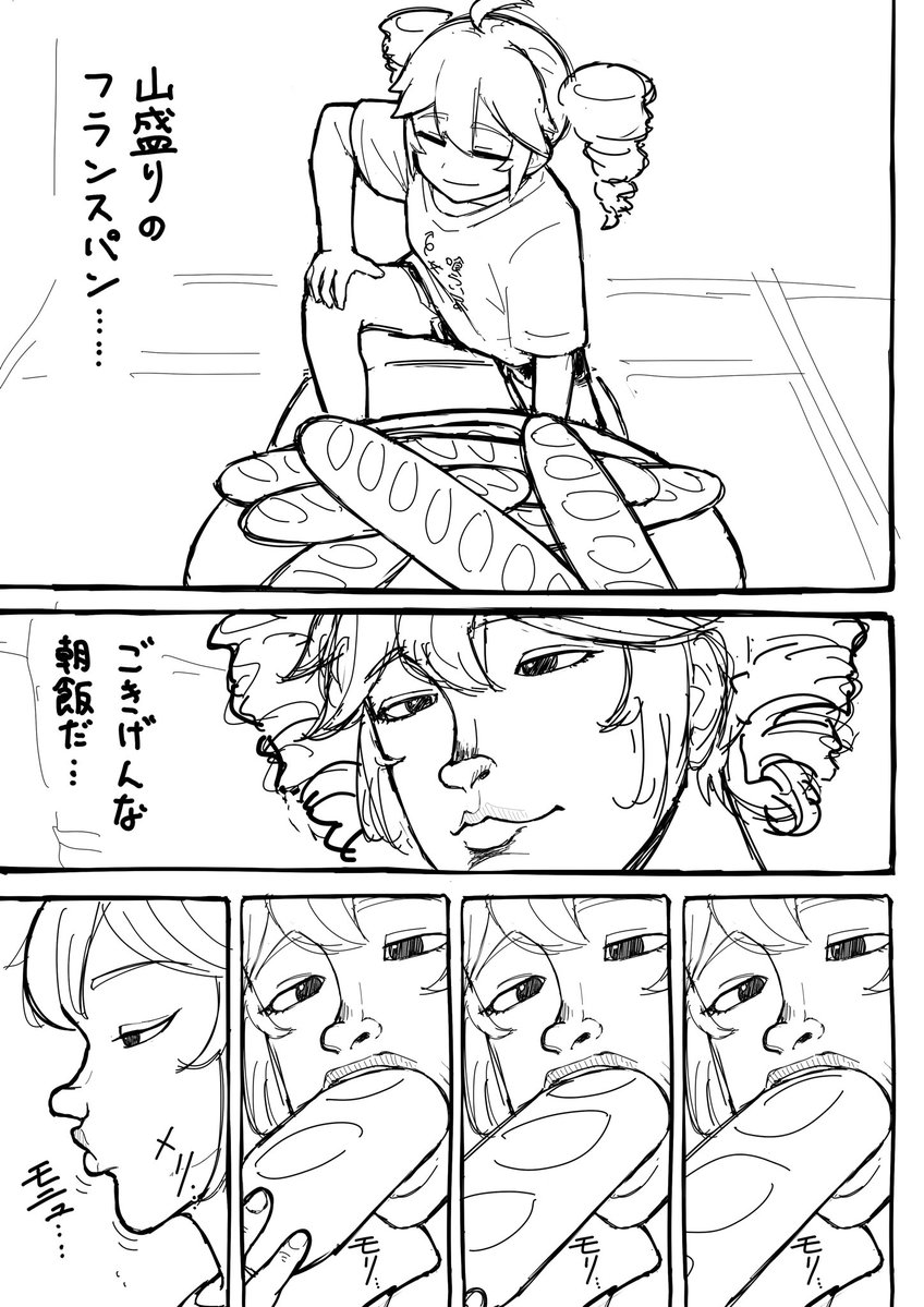 ごましおレタス tweet media