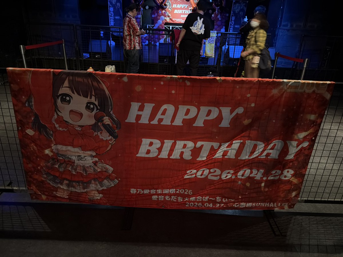 kanaicchii0605's tweet photo. 緊張してきた~~~~~🫨💛❤️💙🩷🤍��💚
おっち❤️生誕祭🎂🎉
#むげんこんぜ
#SUNHALL https://t.co/fIGE9yFPaU