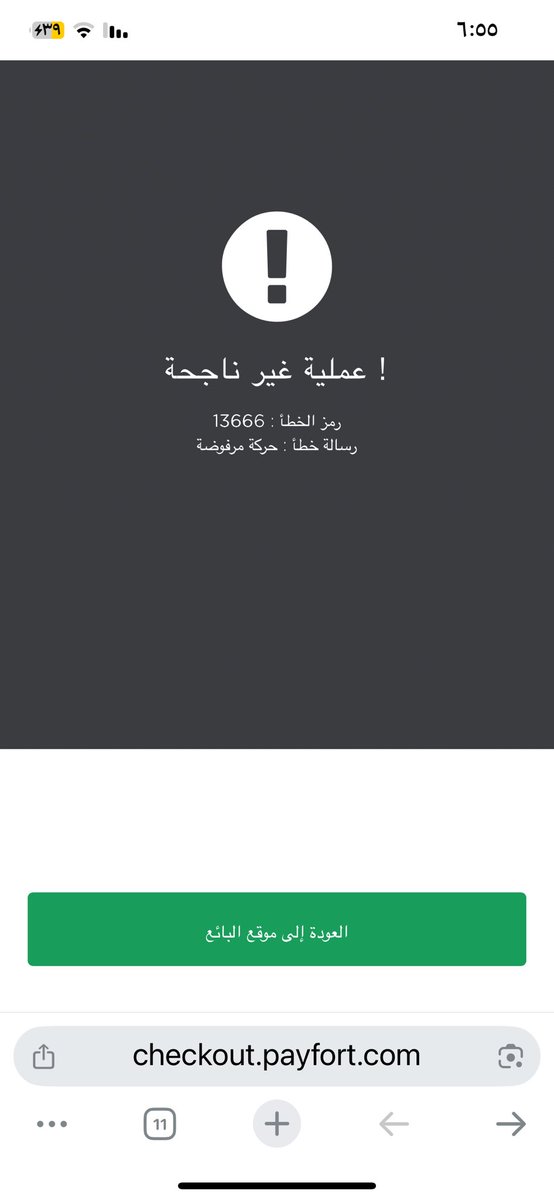 ALI ALBAREQI tweet media