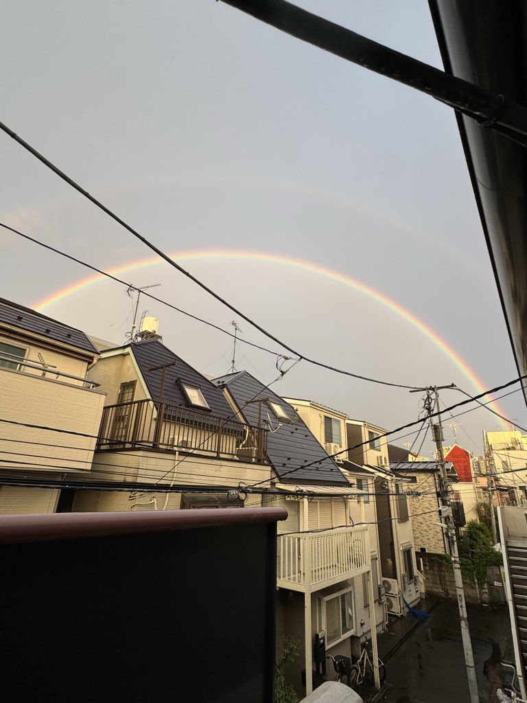 虹